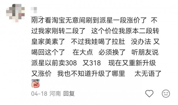国产和外资婴配粉都应该关注：合生元逆势大增的核心原因？