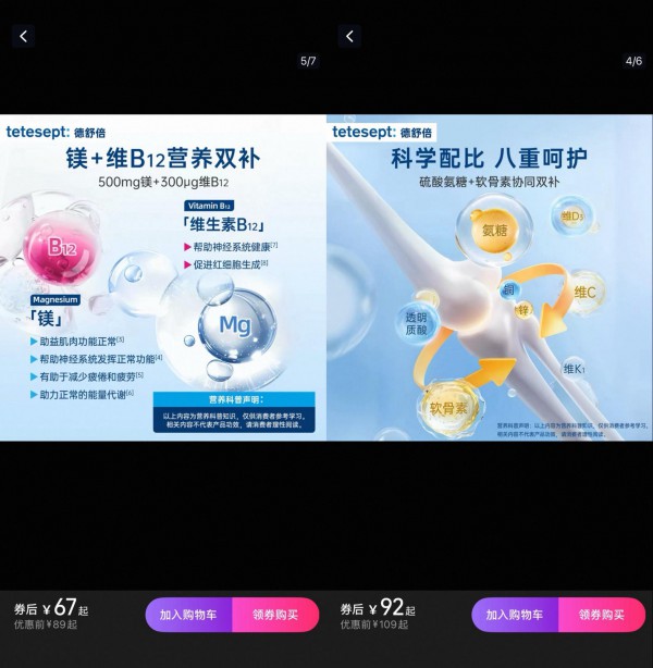 在海外真实销售还不够，天猫国际“全球探源计划”再对进口营养品宣传划“三条红线”