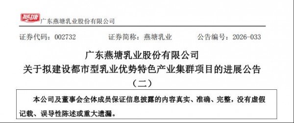 伊利拟以10~20亿元做什么事？蒙牛加码哪一新赛道？这地将送出百万杯免费牛奶……