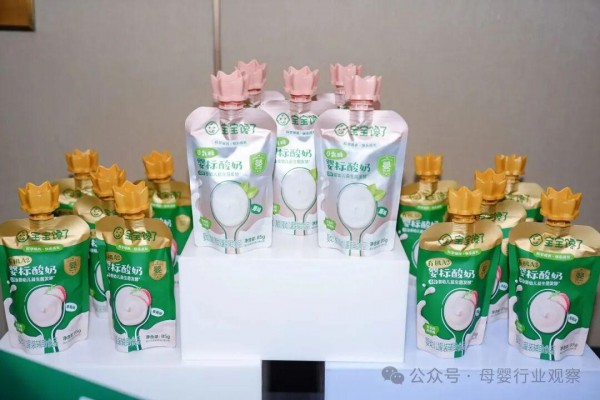 以超级工厂筑底，奔向全链路价值创造 —— 宝宝馋了十周年发布“配方辅食”全新定位