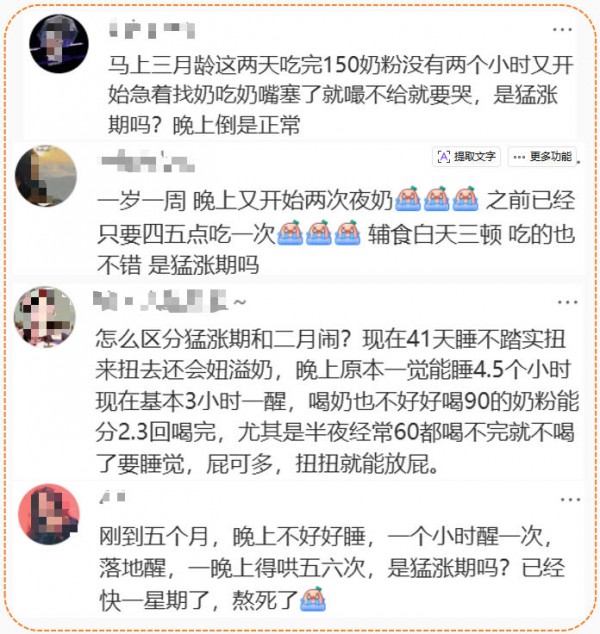 这5大信号，说明宝宝进入身高体重“猛涨期”，家长千万别错过！