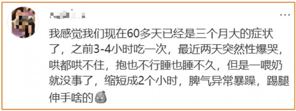 这5大信号，说明宝宝进入身高体重“猛涨期”，家长千万别错过！