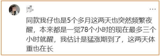 这5大信号，说明宝宝进入身高体重“猛涨期”，家长千万别错过！