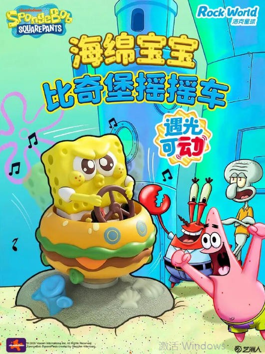 深耕情绪消费，解锁潮玩联名破圈新路径 ｜ IPx潮玩