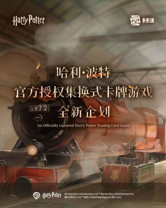 不是简单“变年轻”，华纳兄弟探索让经典IP有了更多新玩法