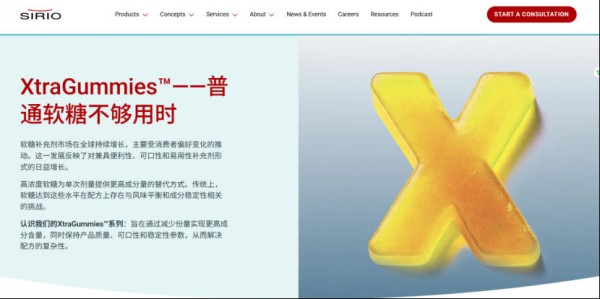 软糖也能装下1800mg肌酸，保健品的营养密度天花板正在被推翻