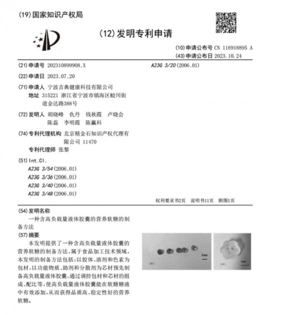 软糖也能装下1800mg肌酸，保健品的营养密度天花板正在被推翻
