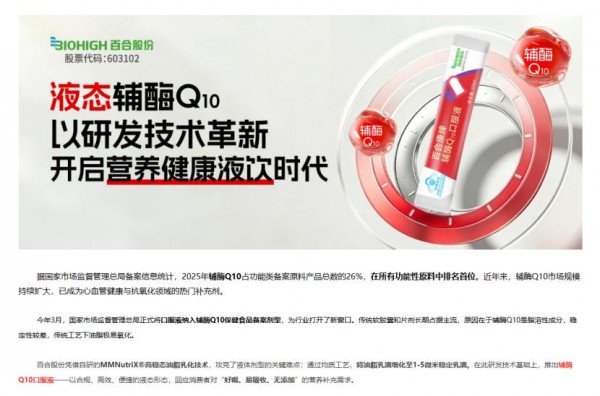 软糖也能装下1800mg肌酸，保健品的营养密度天花板正在被推翻