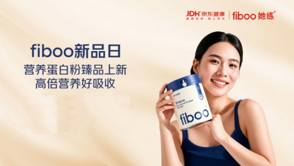 当飞鹤、fiboo的蛋白粉盯上产后妈妈，孕产营养的分阶战事正在升温