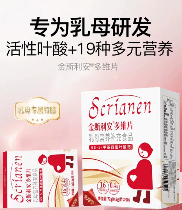当飞鹤、fiboo的蛋白粉盯上产后妈妈，孕产营养的分阶战事正在升温