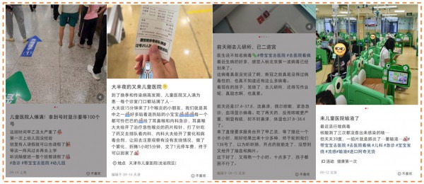 流感季一到就紧张？别慌！养好宝宝自护力，重点看这7大营养