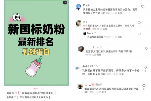 乳铁蛋白补多久有效？1个月？2个月？还是...