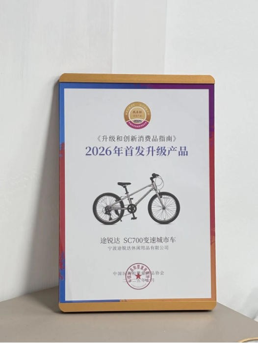 儿童骑行市场升级的底层逻辑，这家企业说透了