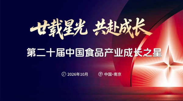 伊利、君乐宝、新希望、妙可蓝多等乳企之后，谁是乳业的下一个“成长之星”？