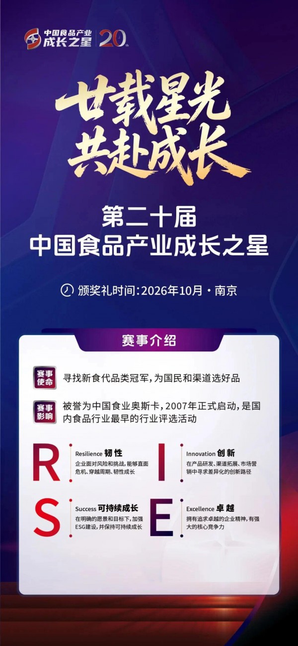 伊利、君乐宝、新希望、妙可蓝多等乳企之后，谁是乳业的下一个“成长之星”？