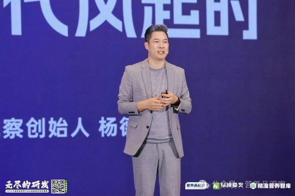 营养迭代风起时！2026中国精准营养大会暨绿橄榄奖颁奖盛典上午场干货集锦