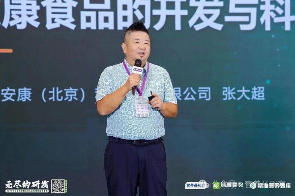营养迭代风起时！2026中国精准营养大会暨绿橄榄奖颁奖盛典上午场干货集锦