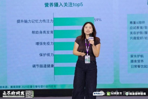 营养迭代风起时！2026中国精准营养大会暨绿橄榄奖颁奖盛典上午场干货集锦