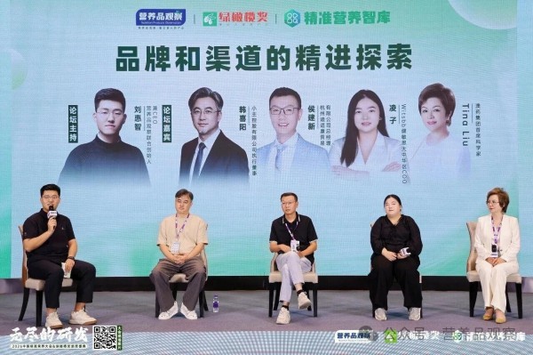 营养迭代风起时！2026中国精准营养大会暨绿橄榄奖颁奖盛典上午场干货集锦