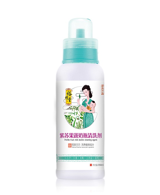 净护如初，裕修堂紫苏果蔬奶瓶清洗剂用心守护每一口纯净！