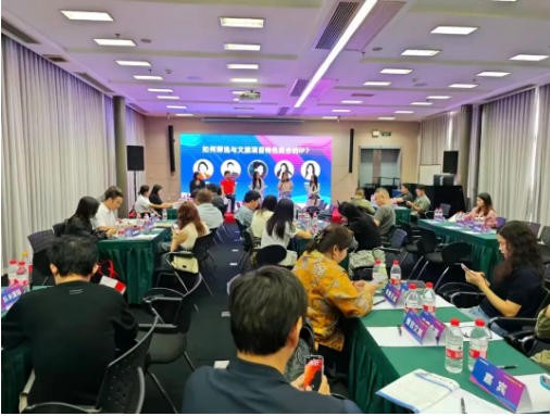 报名倒计时！2026年CLE跨界交流对接会-IP×文旅主题专场嘉宾招募（文旅方向）
