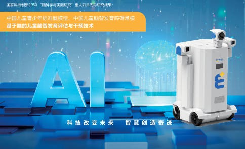 AI与自然教育并进，幼教装备迎来新一轮升级