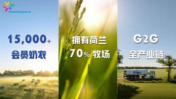 百年乳企典范！美素佳儿以“从牧场到餐桌”全程自控样本，塑造行业标杆！