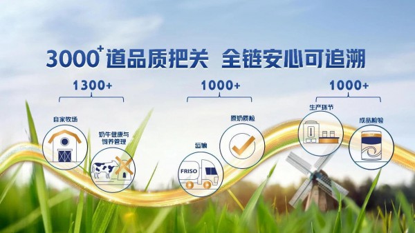 百年乳企典范！美素佳儿以“从牧场到餐桌”全程自控样本，塑造行业标杆！