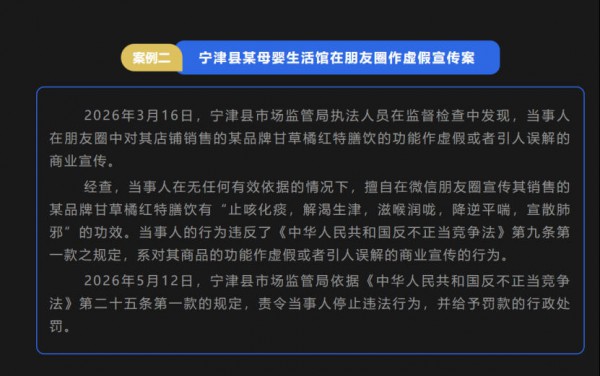 标签整改①：半年倒计时，有些营养品会迎规范！如果标签和宣传再不改