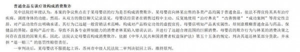 标签整改①：半年倒计时，有些营养品会迎规范！如果标签和宣传再不改