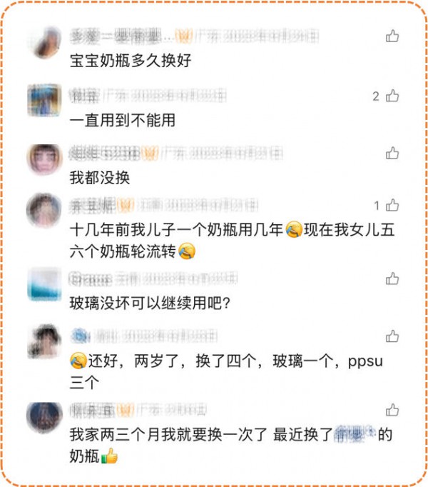 这种塑料奶瓶的使用寿命只有4-6个月！超过这个时间不换=喝“毒奶”！