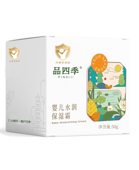 品四季婴儿水润保湿霜，给宝宝四季如春的温柔呵护！
