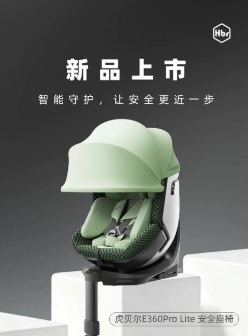 3600元以上价格带持续扩大，这届家长更舍得花钱了？