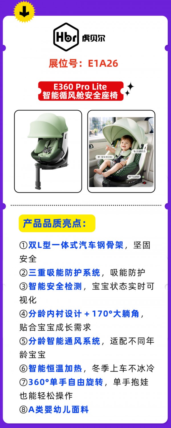 6折限时折扣买推车、汽座，CKE品质育儿生活节上新啦