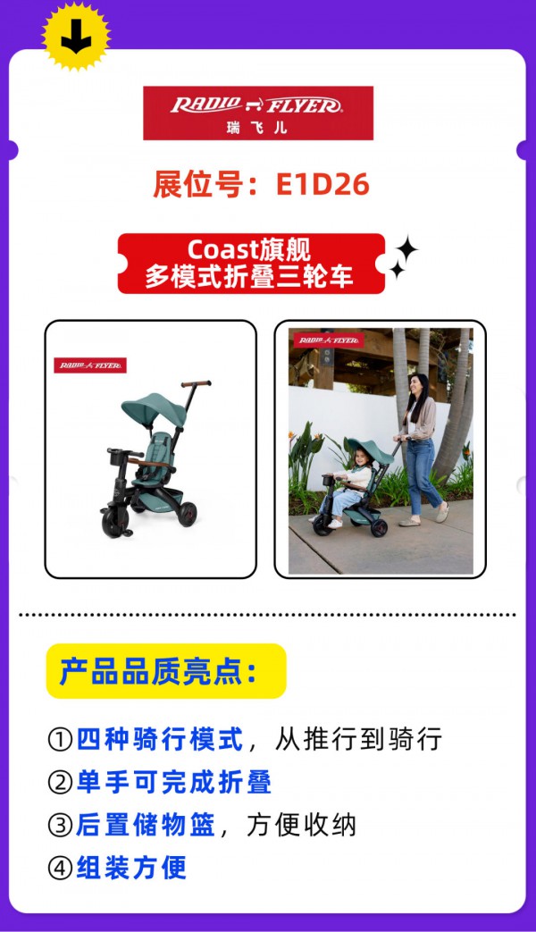 6折限时折扣买推车、汽座，CKE品质育儿生活节上新啦