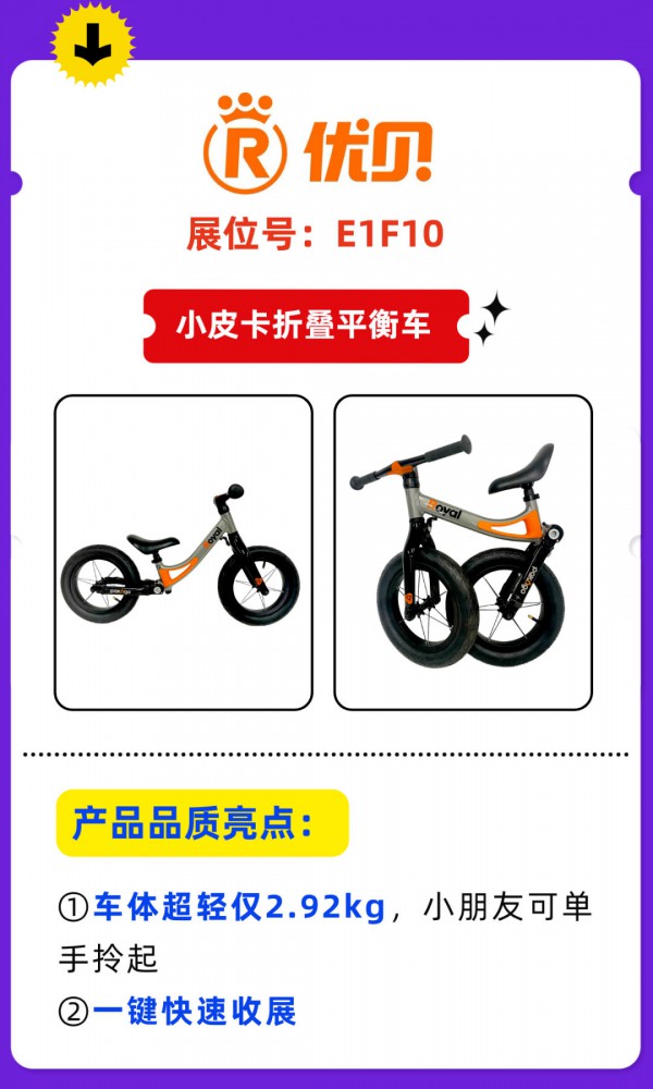 6折限时折扣买推车、汽座，CKE品质育儿生活节上新啦