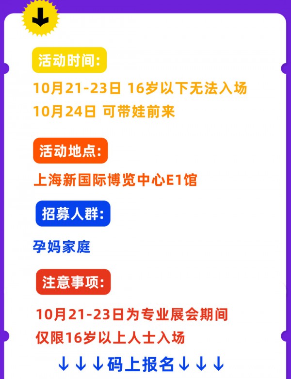 6折限时折扣买推车、汽座，CKE品质育儿生活节上新啦