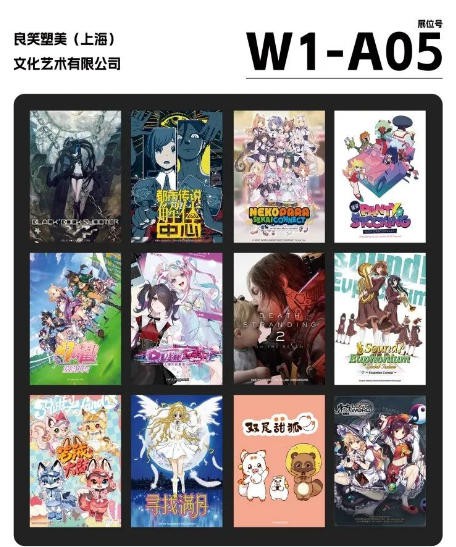 下一波破圈从CLE开始：52TOYS、集卡社、黑岩射手、卡皮巴拉等时尚潮流品牌/IP已就位 | CLE先睹为快②