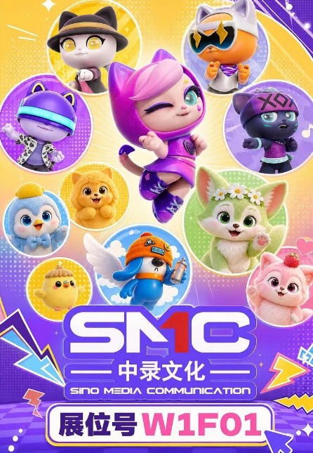 下一波破圈从CLE开始：52TOYS、集卡社、黑岩射手、卡皮巴拉等时尚潮流品牌/IP已就位 | CLE先睹为快②