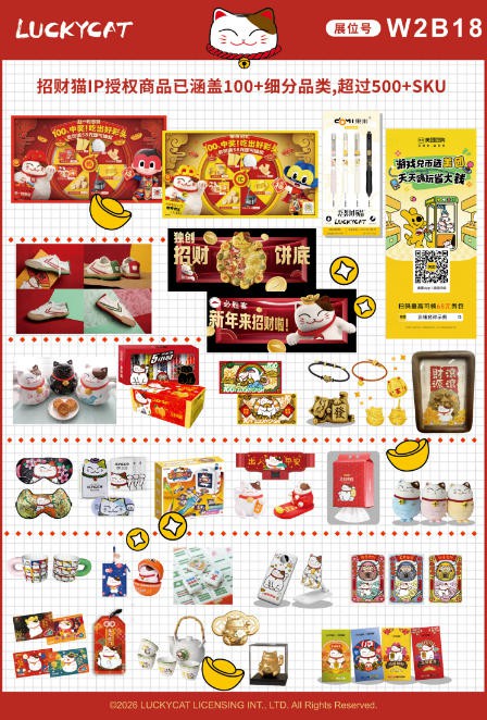 下一波破圈从CLE开始：52TOYS、集卡社、黑岩射手、卡皮巴拉等时尚潮流品牌/IP已就位 | CLE先睹为快②