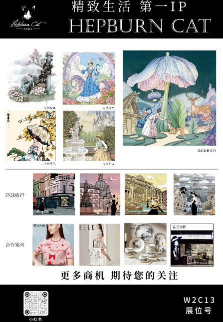 下一波破圈从CLE开始：52TOYS、集卡社、黑岩射手、卡皮巴拉等时尚潮流品牌/IP已就位 | CLE先睹为快②