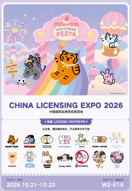 下一波破圈从CLE开始：52TOYS、集卡社、黑岩射手、卡皮巴拉等时尚潮流品牌/IP已就位 | CLE先睹为快②