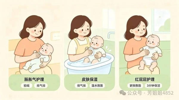 小月龄宝宝饮食 护理干货｜新手爸妈别踩坑，科学带娃少焦虑