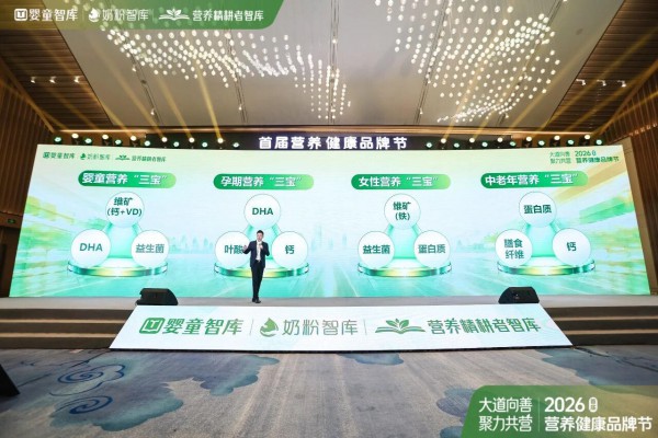 母婴店如何掘金营养品？抓好营养品“三宝”，找准增长门道！
