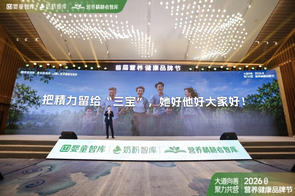 母婴店如何掘金营养品？抓好营养品“三宝”，找准增长门道！
