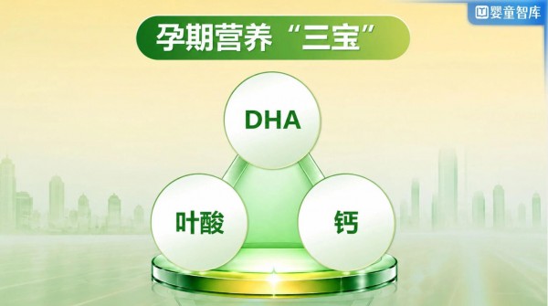 母婴店如何掘金营养品？抓好营养品“三宝”，找准增长门道！
