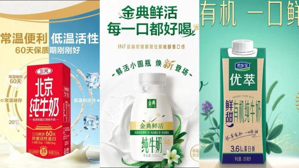 鲜活常温奶：是UHT常温奶的救星，还是克星？