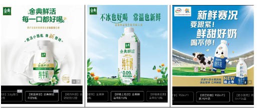鲜活常温奶：是UHT常温奶的救星，还是克星？