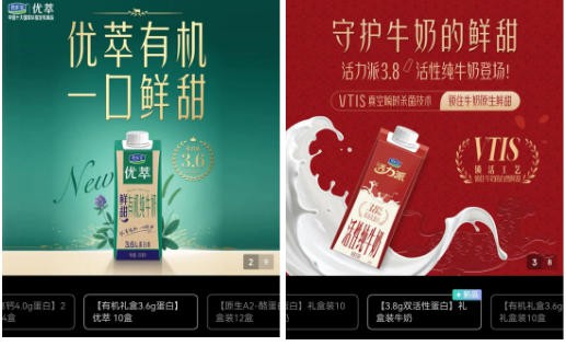 鲜活常温奶：是UHT常温奶的救星，还是克星？