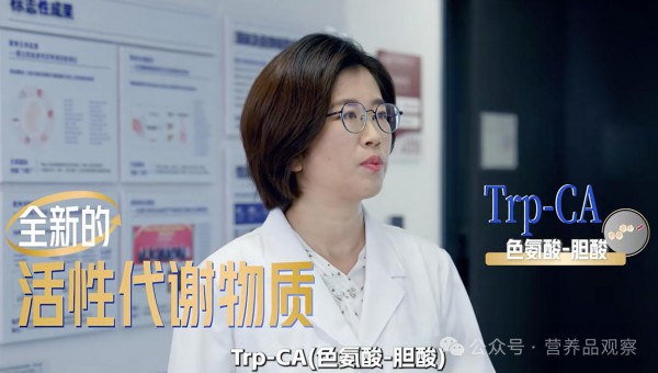 精准营养时代，蒙牛Lc19菌株17年攻坚交出长期主义答卷